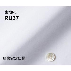 オーダーシャツ ワイシャツ メンズ 生地番号 RU37　綿100％/形態安定仕様　白無地｜yuma