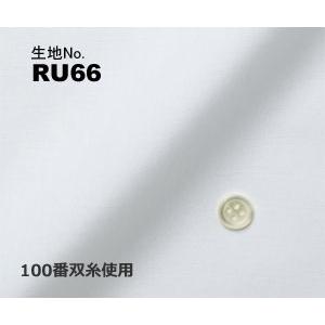 オーダーシャツ ワイシャツ メンズ 生地番号 RU66　綿 100％/100番双糸使用　白無地