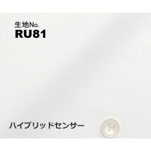オーダーシャツ ワイシャツ メンズ 生地番号RU81 形態安定　白無地/ハイブリッドセンサー　吸水速乾・制菌加工｜yuma