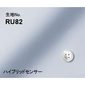 オーダーシャツ ワイシャツ メンズ 生地番RU82 形態安定　ブルー無地/ハイブリッドセンサー　吸水速乾・制菌加工｜yuma