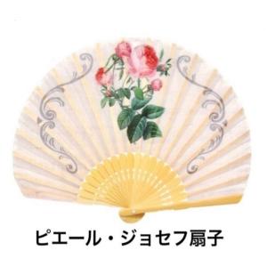 うちわ おしゃれの商品一覧 通販 Yahoo ショッピング