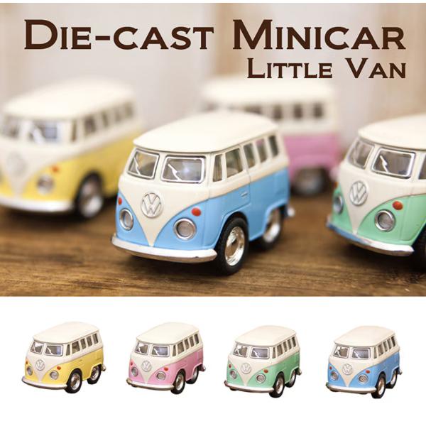 ワーゲンバス Little Van ダイキャスト ミニカー パステルカラー ４台セット アメリカン雑...