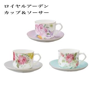 バスケット 小物入れ ローズ シュガーポット 砂糖入れ ロイヤル