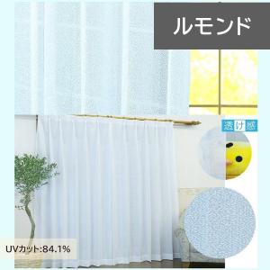 防カビ レースカーテン 2枚組 /1枚入り ミ...の詳細画像3