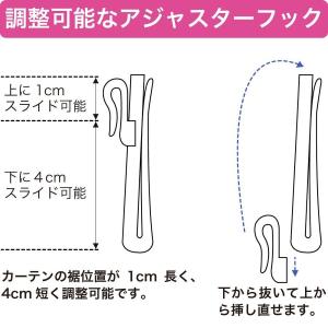 レースカーテン 2枚組 1枚組 幅100〜20...の詳細画像5