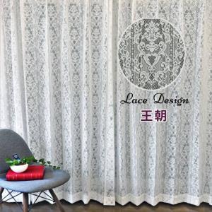 クラシックレースカーテン 2枚組/1枚入り お...の詳細画像5