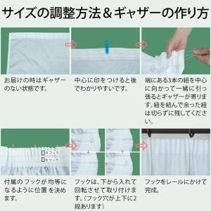 ハイクラス出窓用カーテン 【Marie ストレ...の詳細画像5