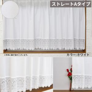 豪華なフリル 国産スタイルミラーレース 出窓ス...の詳細画像1