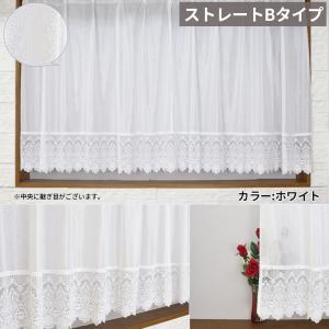 豪華なフリル 国産スタイルミラーレース 出窓ス...の詳細画像2