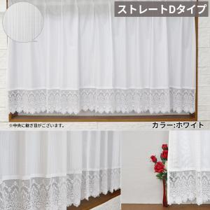 豪華なフリル 国産スタイルミラーレース 出窓ス...の詳細画像4