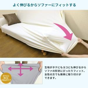 ソファーカバー 3人掛け 肘付き ★値下げ フ...の詳細画像2