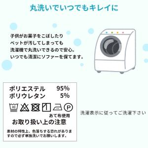 ソファーカバー 3人掛け 肘付き ★値下げ フ...の詳細画像3