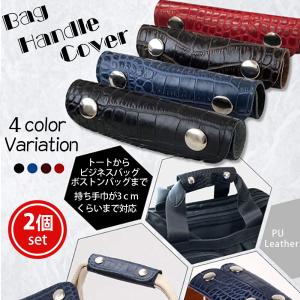 R&D.M.Co- マルシェバッグ レザーハンドルカバー ウールストライプ トートバッグ ネイビー レディース オールドマンズテーラー【中古】5-1123T◎ R&D.M.Co- マルシェバッグ レザーハンドルカバー ウールストライプ