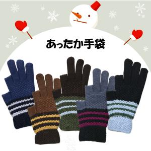 手袋 指なし 指先 ニット メンズ レディース ...の商品画像