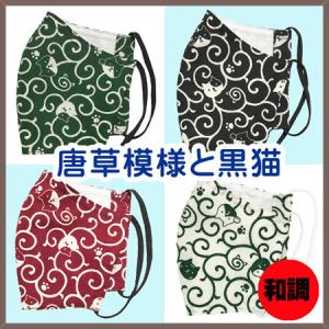 唐草模様 マスクの商品一覧 通販 Yahoo ショッピング