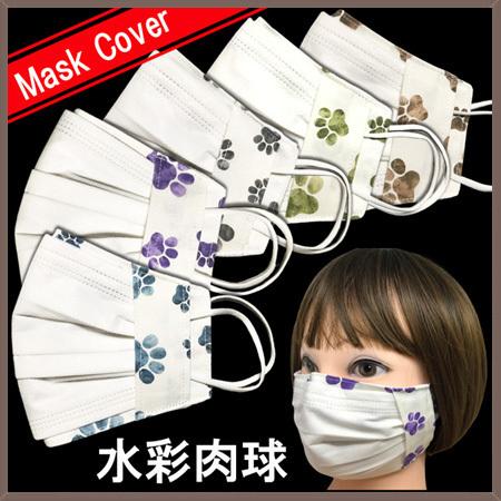 マスクカバー 柄 日本製 内側ガーゼ メッシュ 冷感 速乾 綿100% コットン100% 抗菌 抗ウ...