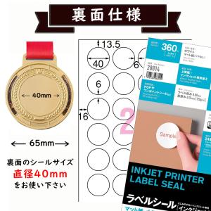 メダル 金銀銅 65mm 表彰 優勝 イベント...の詳細画像5