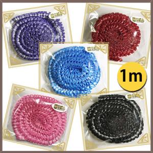ロゼット用フリルリボン15㎜ ロゼット用フリルリボン15㎜