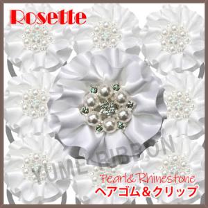 ロゼット制作用 グログランステッチ入り フリルリボン 巾25mm 長さ