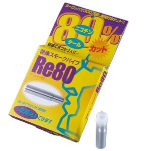 つけるだけで80%カット「Re80」【本体】｜yume