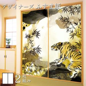 壁紙 金色 ドア 扉 板戸 障子 の商品一覧 住宅設備 Diy 工具 通販 Yahoo ショッピング