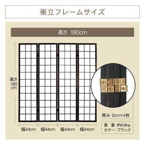衝立 黒龍 幅45cm×高さ180cm×4連 ...の詳細画像1