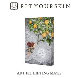 FIT YOUR SKINアートフィット フェイシャルケア マスク 韓国コスメ