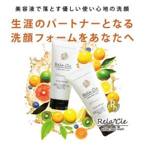 Rela-CleFRH プレミアムホワイトフェイスソープ100g