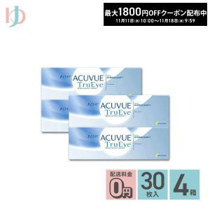 ワンデーアキュビュートゥルーアイ 30枚入 4箱 送料無料 コンタクトレンズ｜yumecon