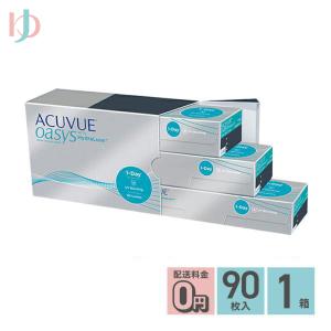 ワンデーアキュビューオアシス 90枚パック 1箱 コンタクト レンズ 1day J&J 送料無料 ACUVUE｜yumecon