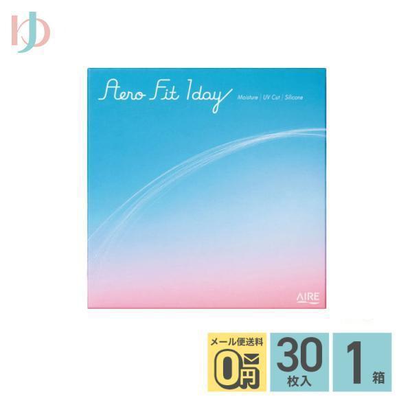 最大1800円OFFクーポンは12/10の9:59まで♪エアロフィットワンデー  30枚入り 1箱 ...