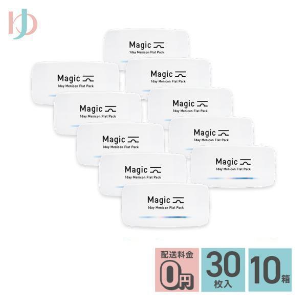 メニコンマジック Magic 30枚入り 10箱 送料無料 1day 1日使い捨て メニコン men...