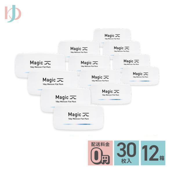 メニコンマジック Magic 30枚入り 12箱 送料無料 1day 1日使い捨て メニコン men...