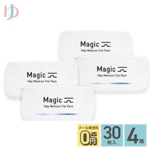 メニコンマジック Magic 30枚入り 4箱 1day 1日使い捨て メニコン menicon うるおいキープ つけやすい スマートタッチ クリアレンズ｜yumecon