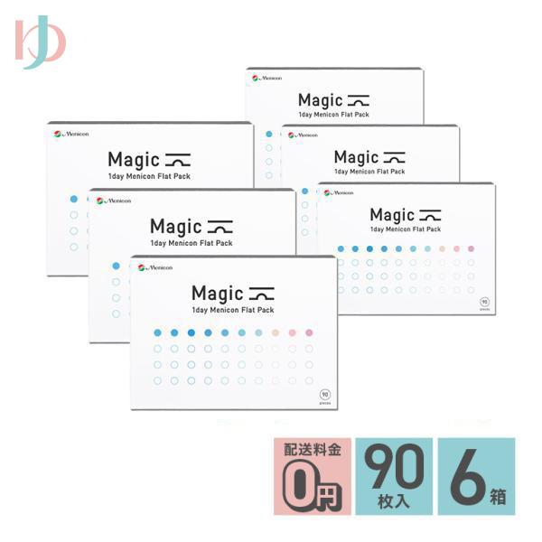 メニコンマジック Magic 90枚入り 6箱 送料無料 1day 1日使い捨て メニコン meni...