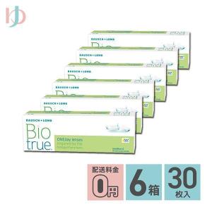 送料無料】オーラループ4（ORALOOP4）＋ 1本 330g ー三リン酸5Na配合