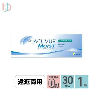 最大1800円OFFクーポンは2/12の9:59まで♪ワンデーアキュビューモイストマルチフォーカル 1箱 遠近両用 コンタクト レンズ 1day J&amp;J 送料無料 ACUVUE