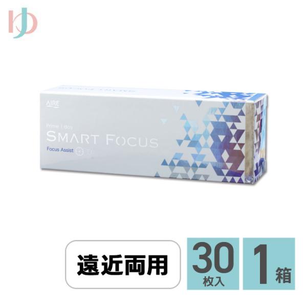 プライムワンデースマートフォーカス 30枚入 1箱 ADD+0.50 遠近両用1day