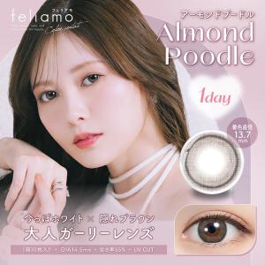 最大1000円OFFクーポンは8/26の9:5...の詳細画像3