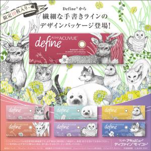 最大1000円OFFクーポンは5/7の9:59...の詳細画像1
