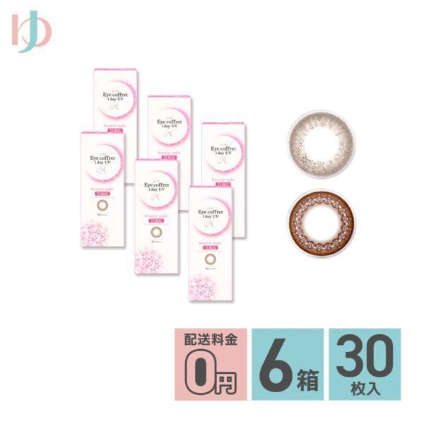 全品ポイント5倍!12/11限定♪アイコフレワンデーUV M トーリック 30枚入 6箱 送料無料 ...