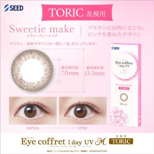 最大1000円OFFクーポンは8/26の9:5...の詳細画像4