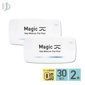 メニコンマジックトーリック 30枚入り 2箱 1day 1日使い捨て 乱視用 メニコン menicon Magic toric つけやすい スマートタッチ