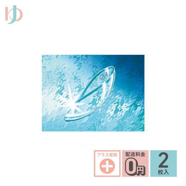 メニコンソフト72 プラス度数 2枚入 保証付 送料無料 / 遠視 長期装用 menicon