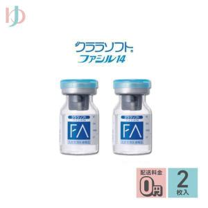 cleadew クリアデュー O2 30日分 4箱セット ハードコンタクトレンズ用