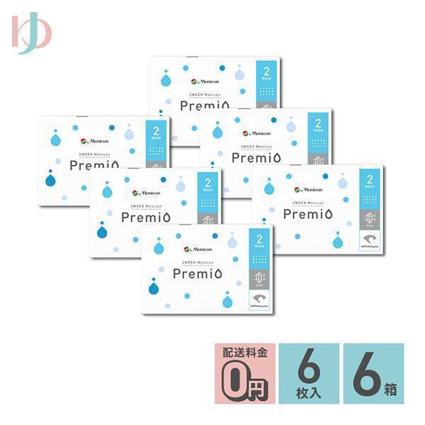 最大1800円OFFクーポンは12/10の9:59まで♪2ウィークメニコンプレミオ 6箱 送料無料 ...