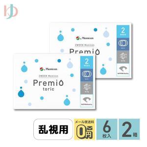 コンタクトレンズ 乱視用 2week メニコン ...の商品画像