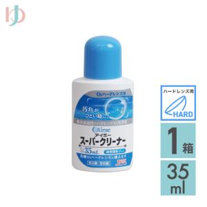 1.３万円相当　120ml21本 シード ピュアティモイスト ハードコンタクト シード（SEED） ピュアティモイスト 120ml/1本入 1箱 ハードレンズ用