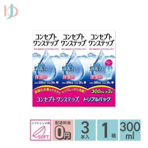 KZ1/ケージーワン(旧eXfuze) セブンプラス プレミアムフォーカス100ml