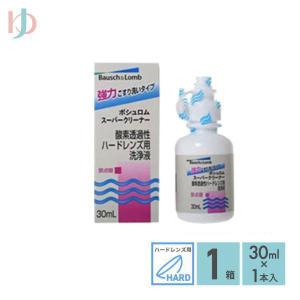 BAUSCH+LOMB（ボシュロム） 全品ポイント2倍!8/5限定♪スーパー